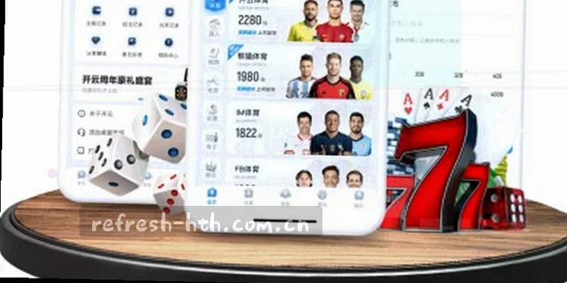 盾牌与锁抽象图形，象征华体会HTH对用户信息的保护